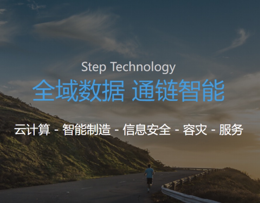 最新内推丨16薪包三餐的迈步科技招聘了，这可是道送钱题啊亲！ 