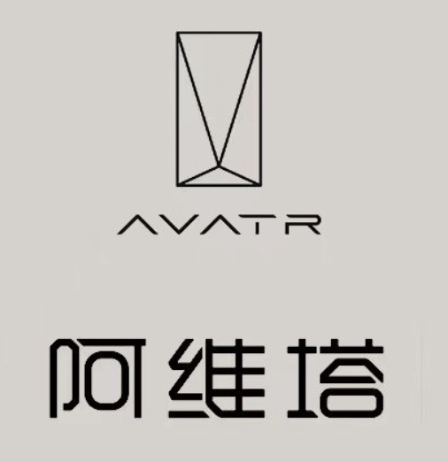 最新内推丨急！关注销售岗位的一定要看：智能电动汽车阿维塔招聘门店店长！ 