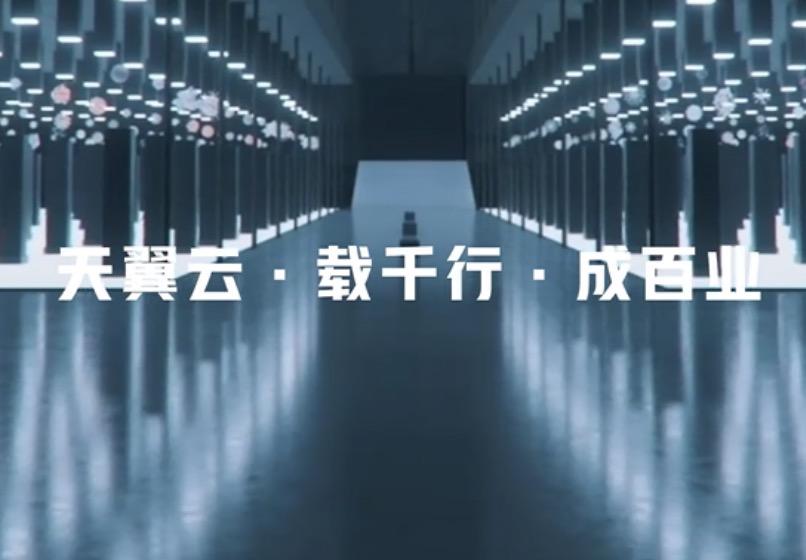 最新内推丨中国电信天翼云社招内推职位来袭，技术大牛看过来！（广州/上海/成都/深圳）