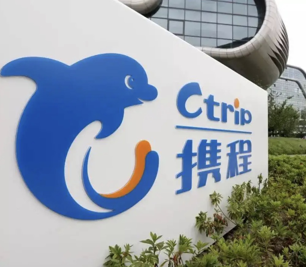 最新内推丨奔赴梦想之旅，来携程！发现世界的更多可能！ 