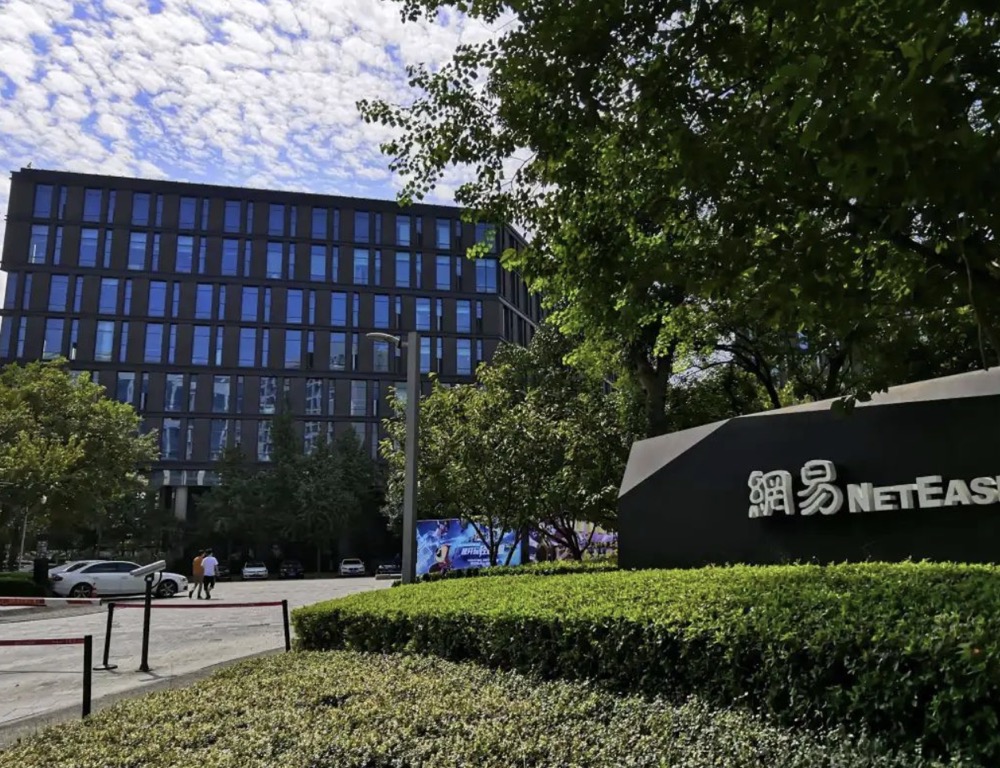 最新内推丨前方有一大批岗位来自网易，没错是那个发16薪的网易！ 